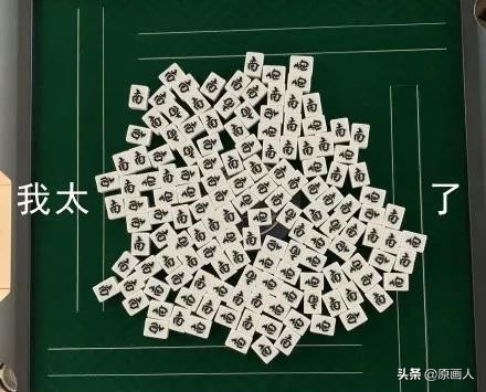 第一块板子，看看原画人的这些小可爱是如何选择的？