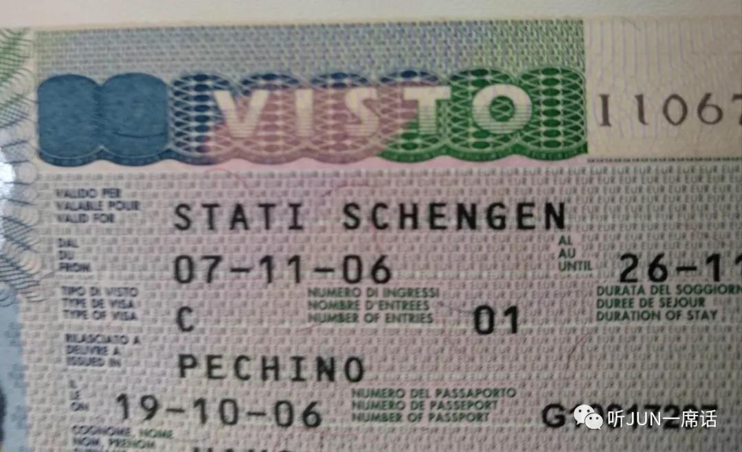 签证页图片,签证页印刷