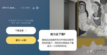 迅雷云盘怎么让下载速度快点,迅雷下载速度慢用什么软件好用