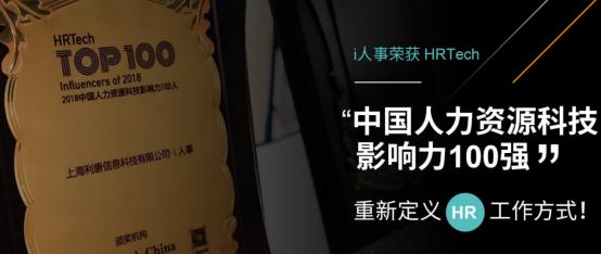 人事云软件哪家好,云人事个人版app