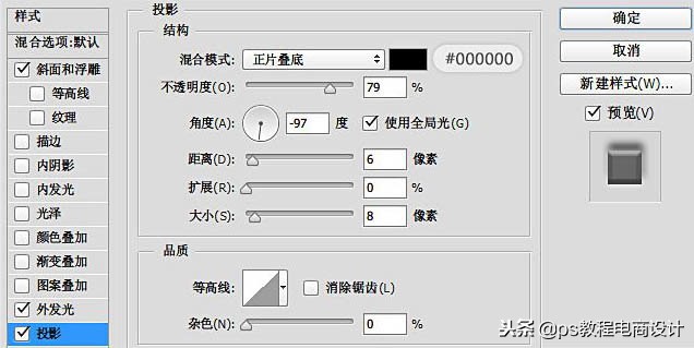ps如何制作冰雕字,ps绘制积雪