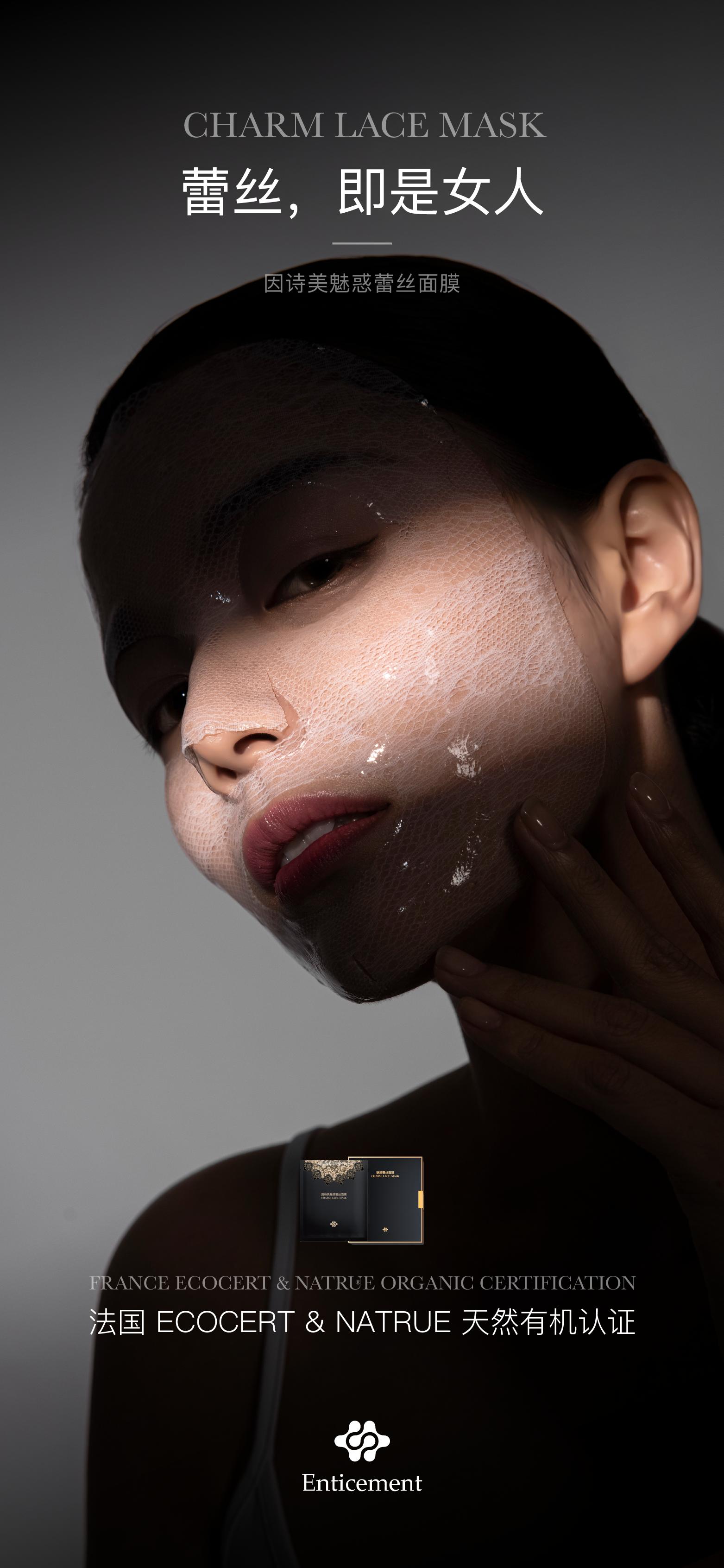 因诗美属于什么档次,因诗美颈霜