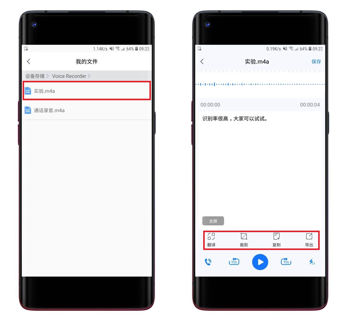emui10.1隐藏应用,华为手机emui使用技巧