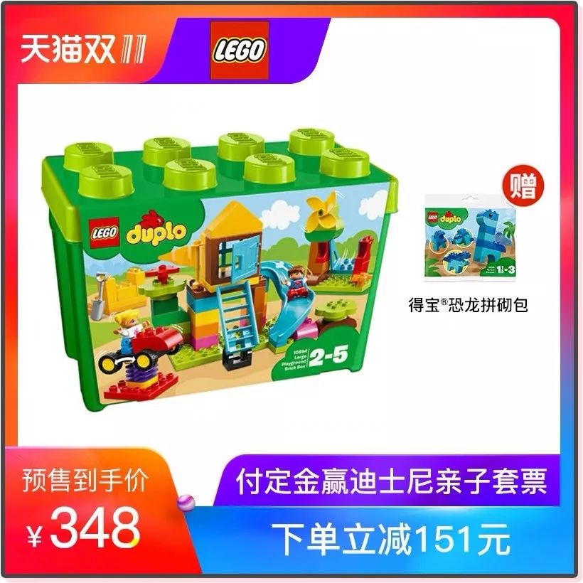 双11母婴攻略必买清单,天猫双十一母婴