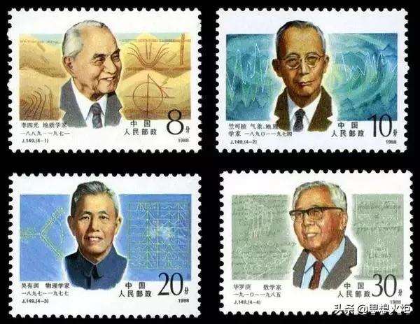 【读史明智】竺可桢为何会在日记里盛赞毛主席的英明领导?