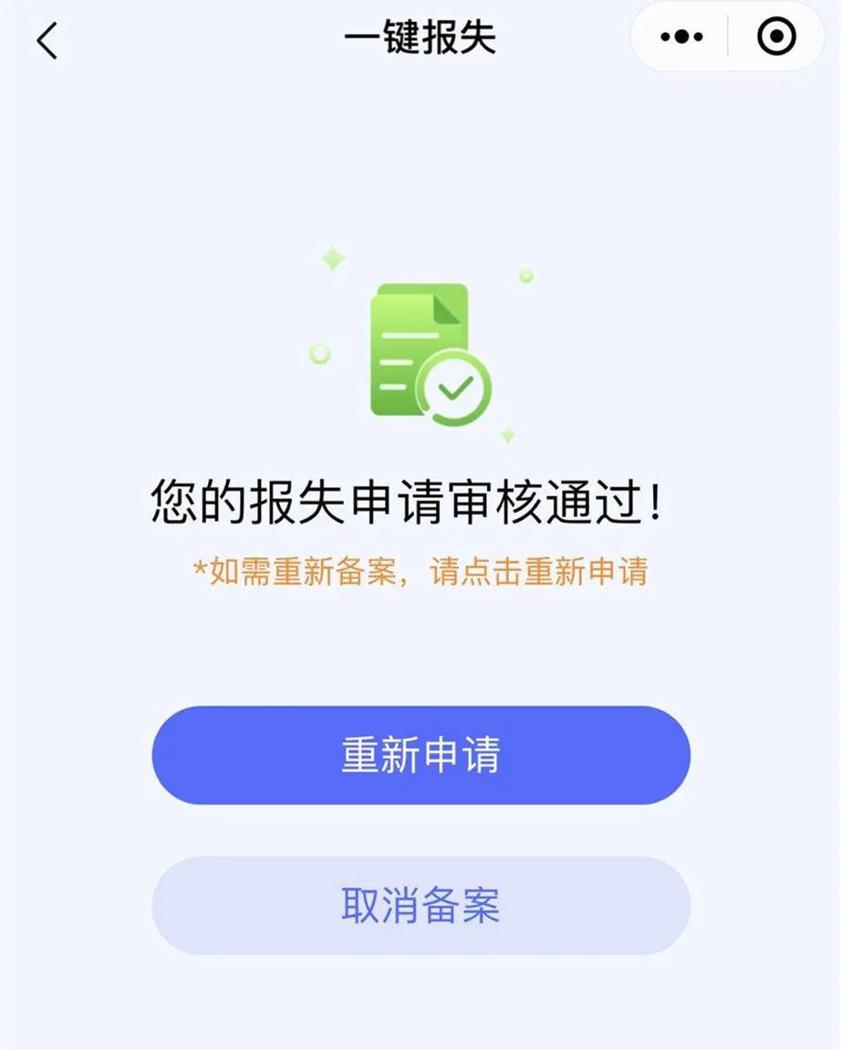 已上牌电动车被盗找回几率,深圳坪山电动车不能上牌怎么办