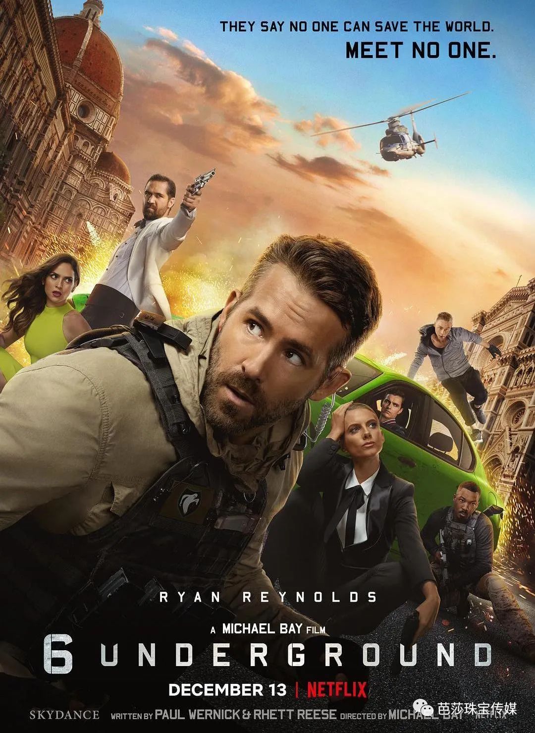 假期结束“药”不能停！珠宝+电影治好你的开工焦虑