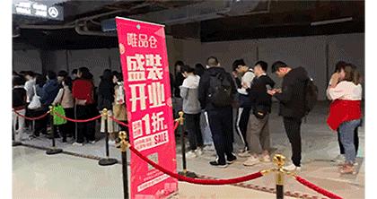 阿迪达斯运动鞋1099元,唯品仓运动鞋118元