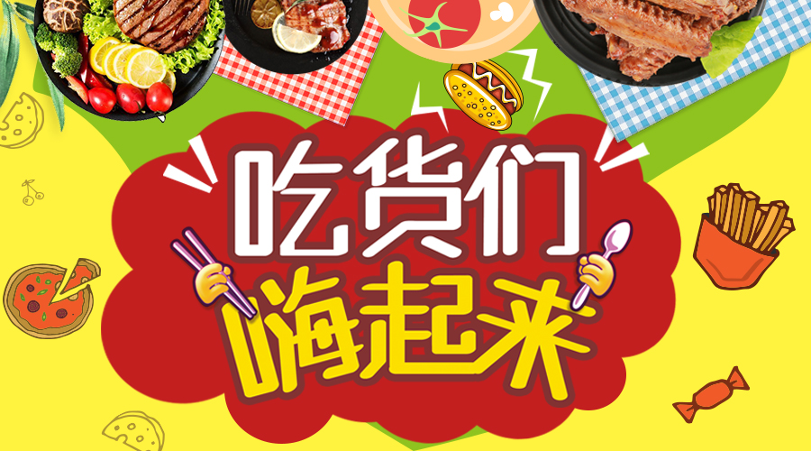 运城汾阳美食节,汾阳美食节直播