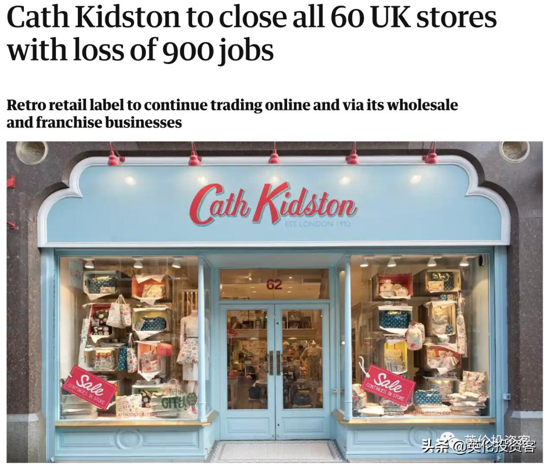 疫情冲击,*身卖**失败!英伦小碎花CathKidston倒了...
