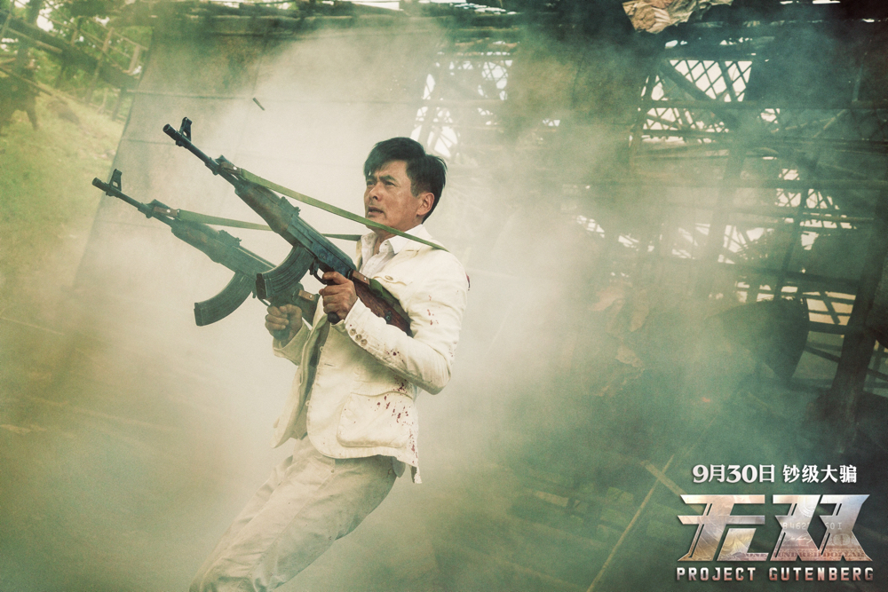 2018年5部华语高分电影,2018年度华语十大票房电影