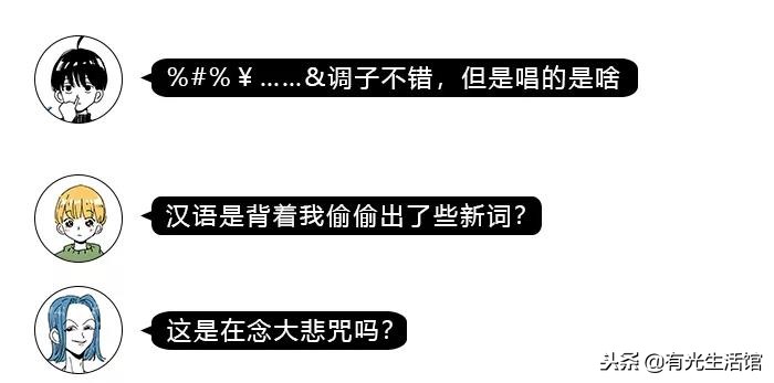 抖音最难唱的十首中文歌,十大最难唱的中文歌