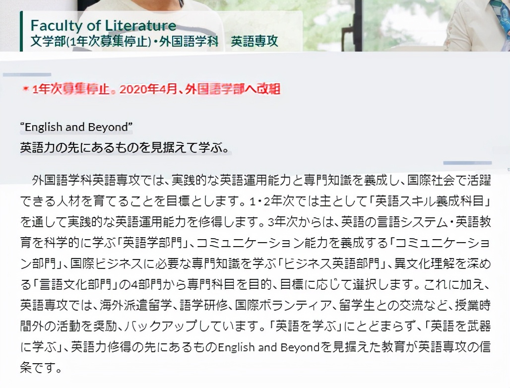 有哪些日本大学推荐,日本西南学院大学