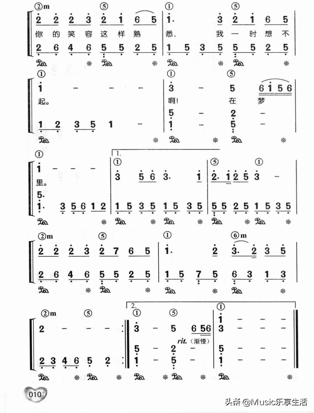 甜蜜蜜钢琴简谱邓丽君,邓丽君甜蜜蜜钢琴五线谱