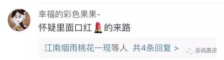 口红机火爆商场,口红机的套路是什么