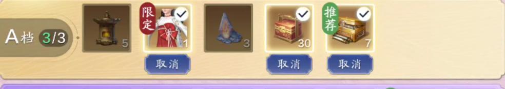 青龙秘宝有天赏积分吗,青龙秘宝第二轮多少钱