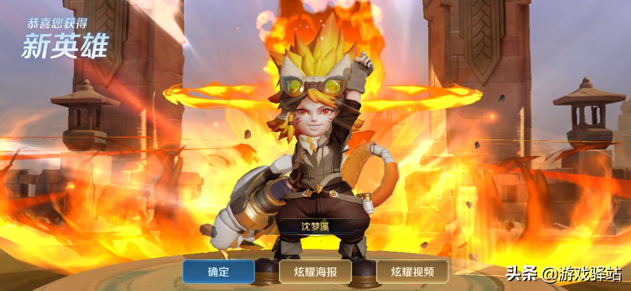 王者fmvp皮肤和世冠皮肤规则,王者世冠fmvp皮肤是怎么定的