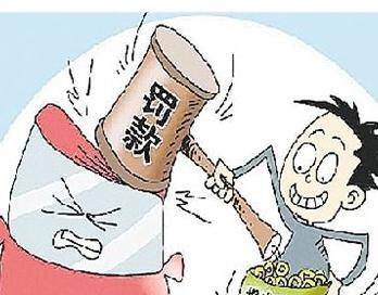 公司长期不经营不报税有什么后果,公司不做账不报税有什么影响