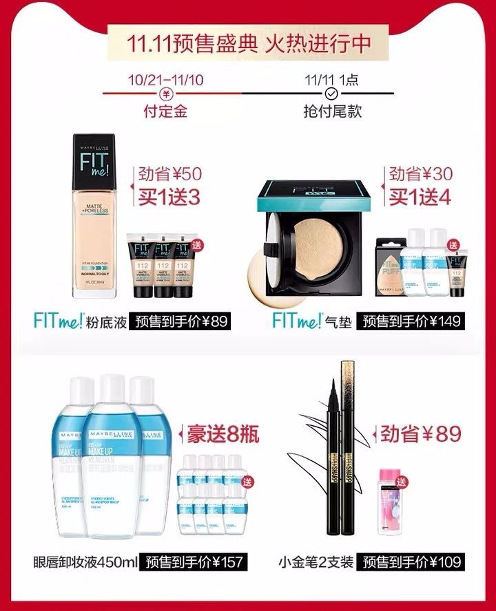 粉底液不买大牌,粉底液不贴肤