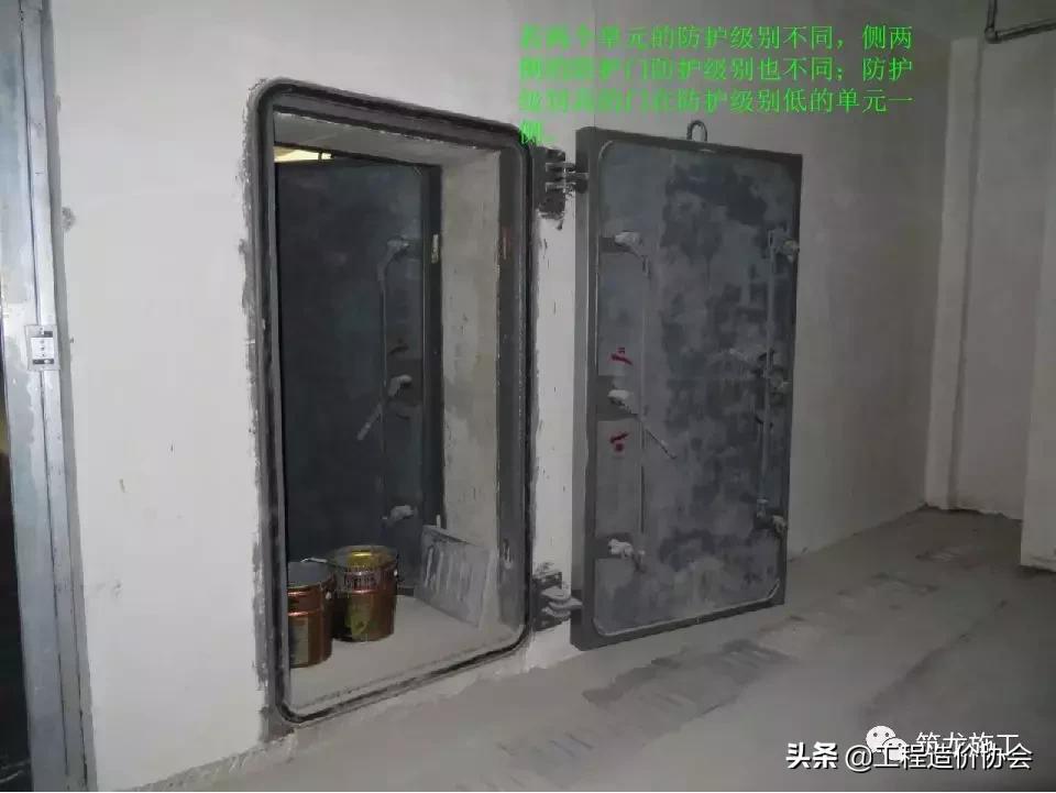 人防工程结构施工做法图解,全套人防工程必备基础知识!