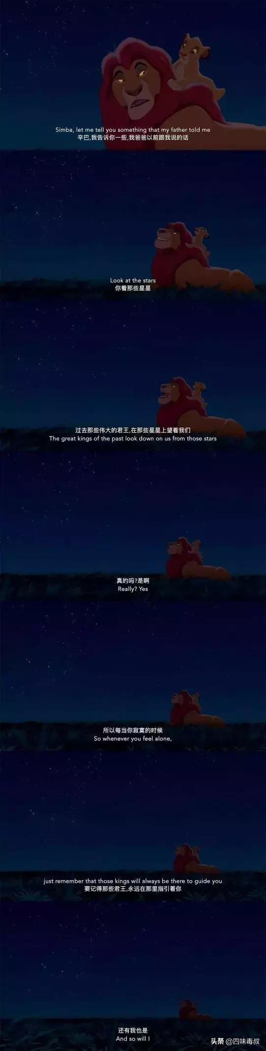 为什么不翻拍狮子王2,迪士尼翻拍狮子王完整版