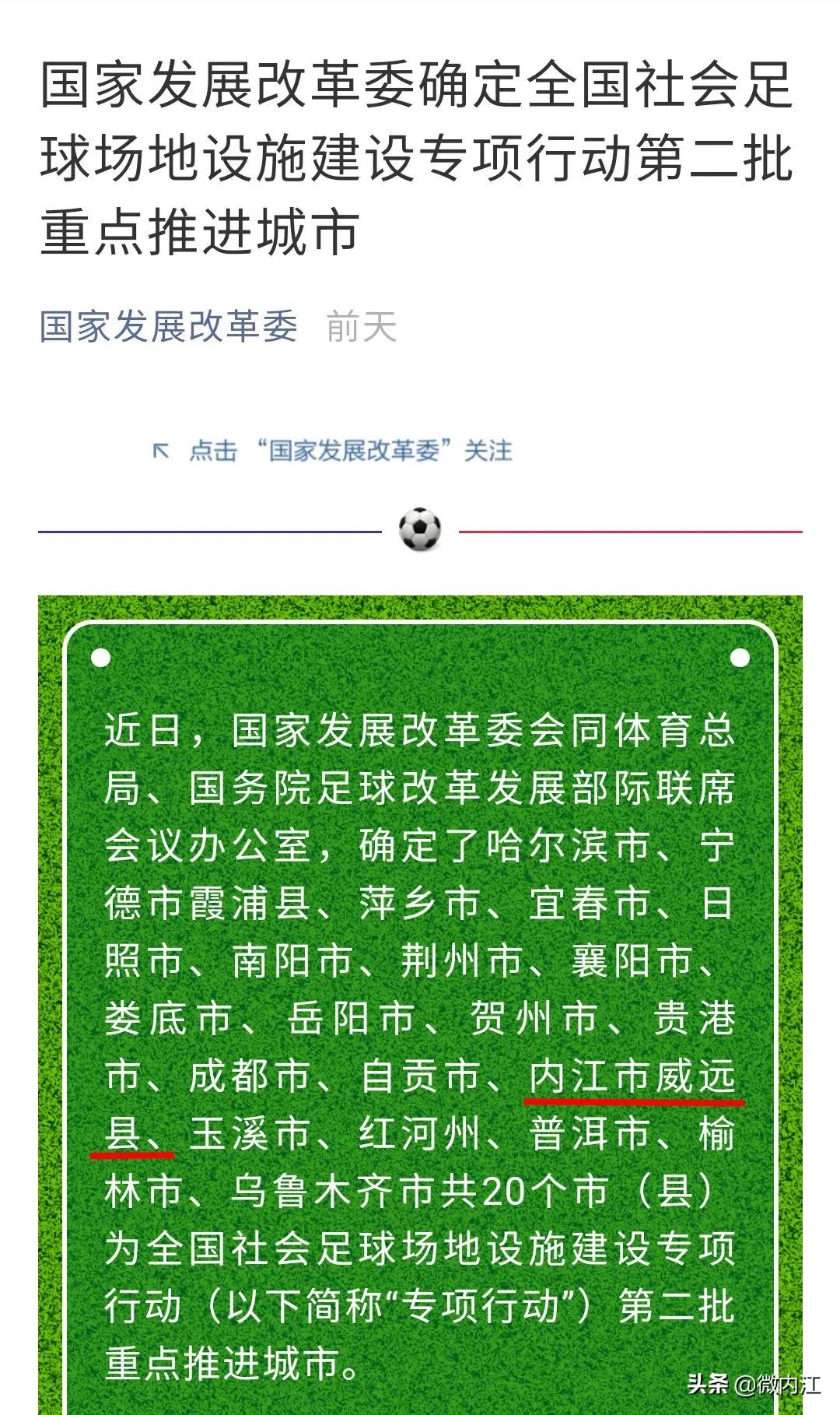 zua球原视频,zua球