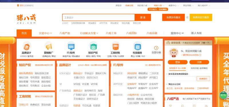 python兼职怎么收费,python网上兼职应该先学什么