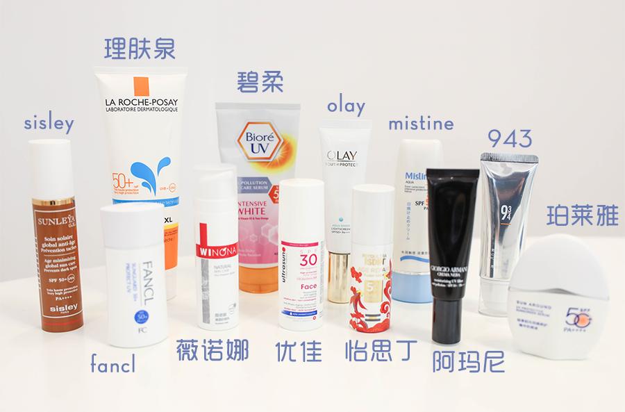 今年最强防晒是什么,防晒大盘点