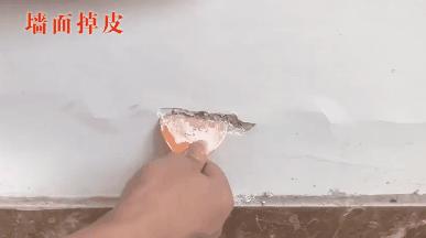 白墙裂缝用什么方法好得快,发霉白墙怎么重新刷
