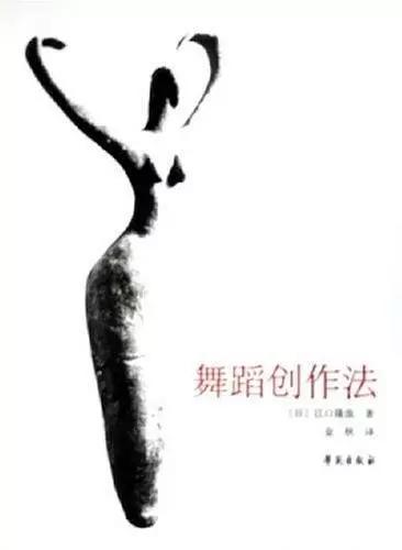 湖南师范大学舞蹈考研参考书目,北京师范大学考研舞蹈