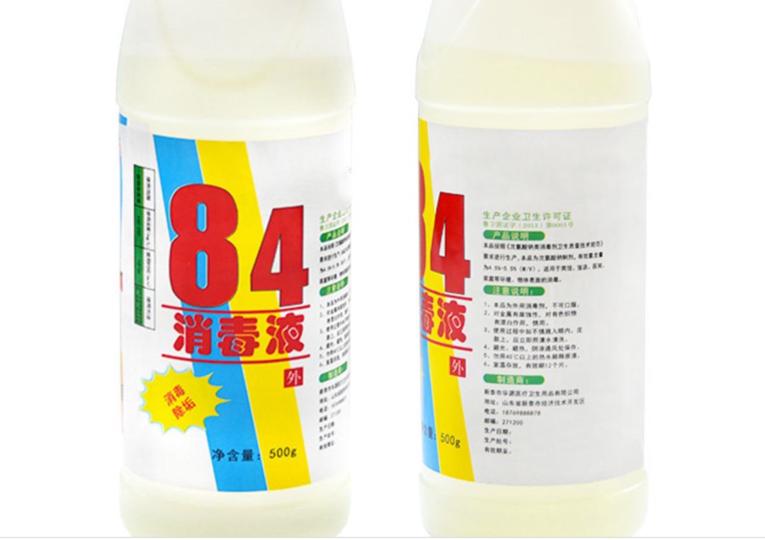 酒精消毒液怎么使用才正确,酒精消毒液的使用方法是什么