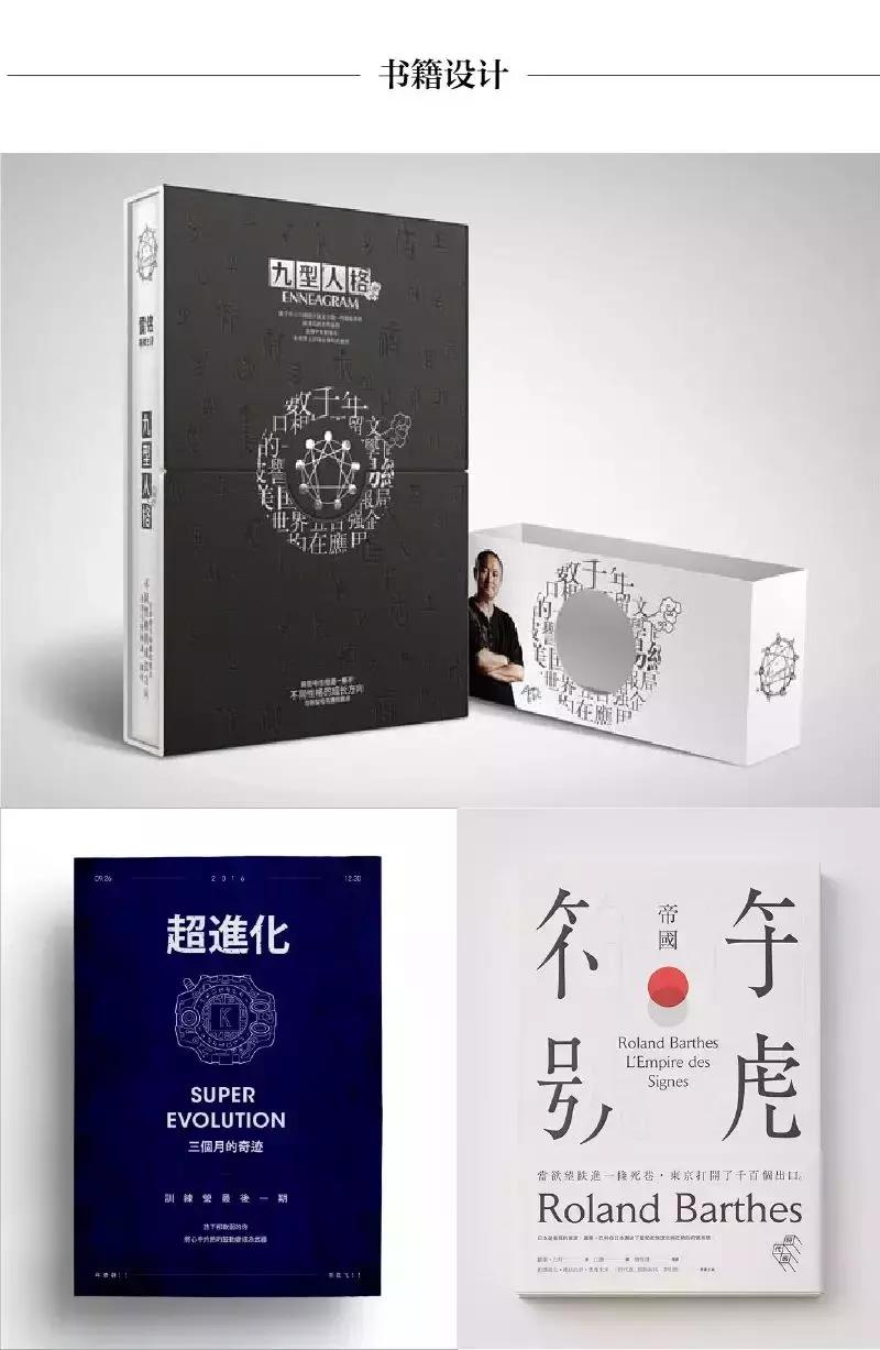 利用轴对称设计简单的图案,运用对称知识制作一幅作品