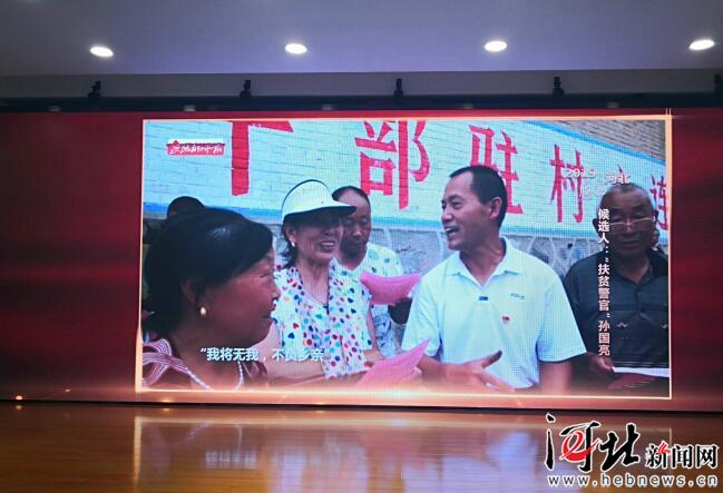 河北脱贫攻坚,图文直播张家口一中