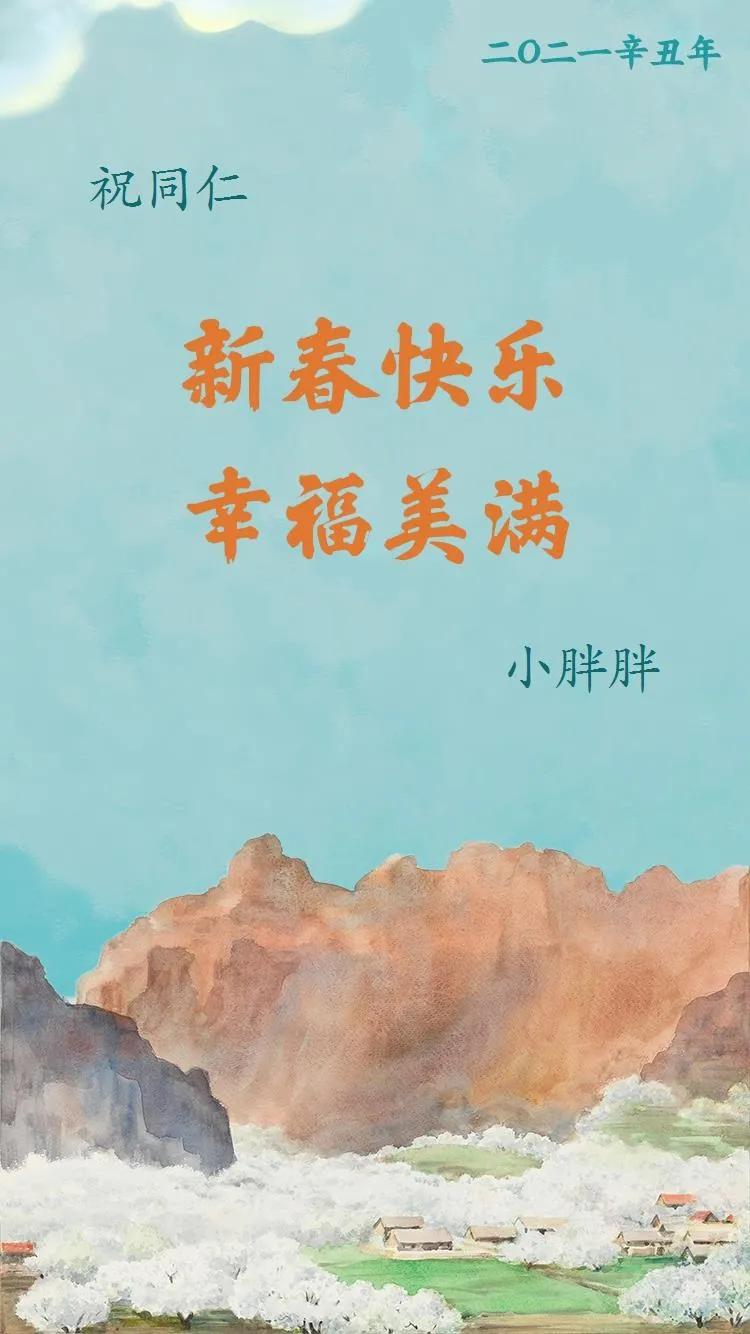 令人惊艳的立体新年贺卡,新年贺卡复杂精致手绘