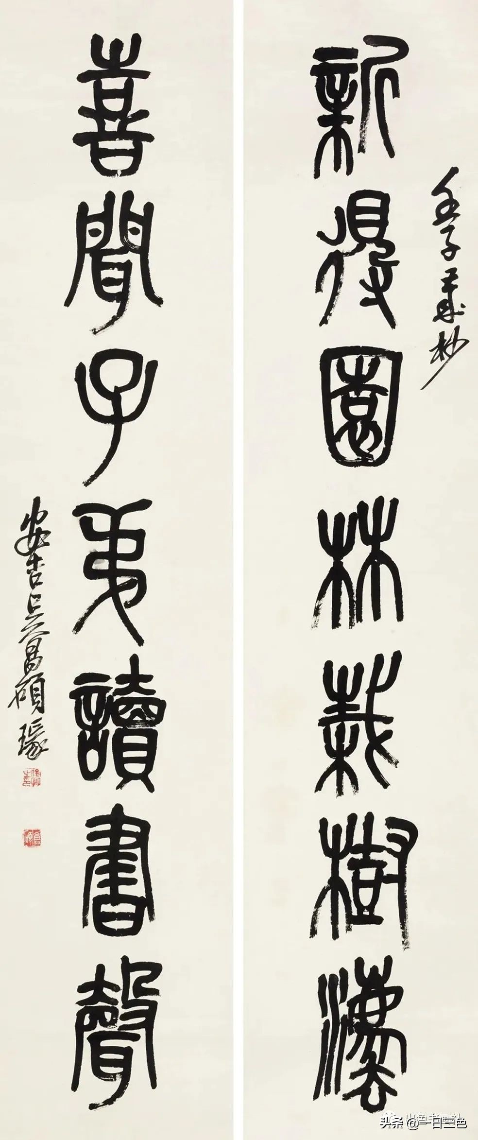 吴昌硕篆书对联315副,吴昌硕篆书春联2024新款