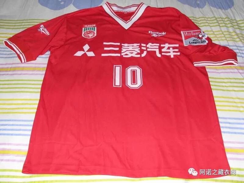 黄埔风云2,广州太阳神足球队94年贺岁杯