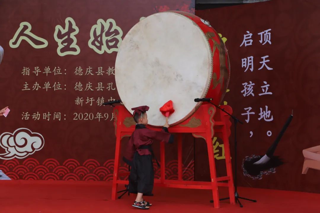 德庆的开笔典礼,德庆开笔典礼