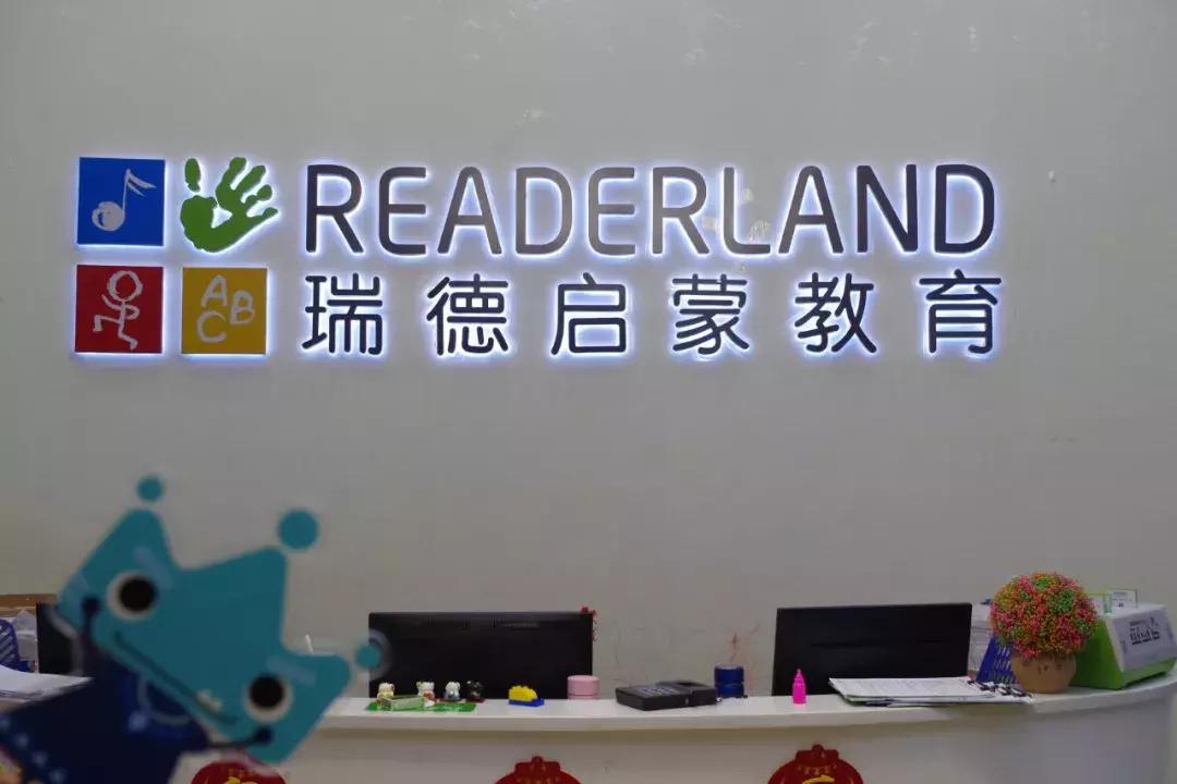 东莞长安托管机构,东莞一对一托育早教机构