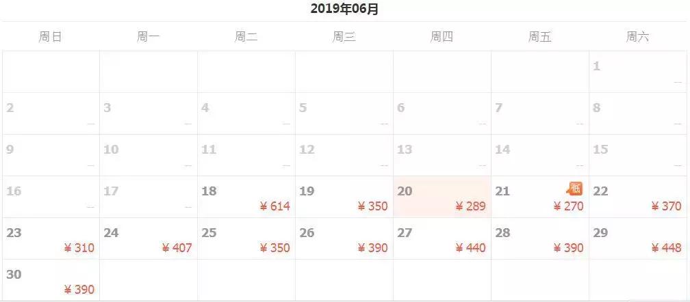 6月15日去三亚飞机票价格优惠,6月13日厦门飞曼谷机票