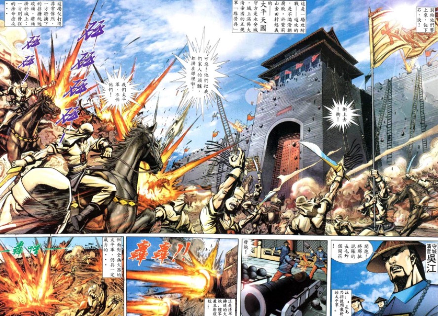 如来神掌第一至十式素材,如来神掌十大经典武侠电影