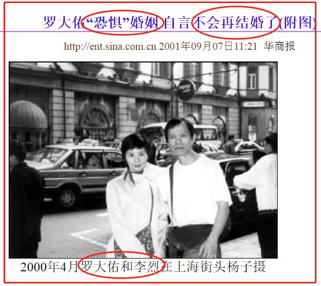 罗大佑人生经典歌曲,罗大佑音乐合集