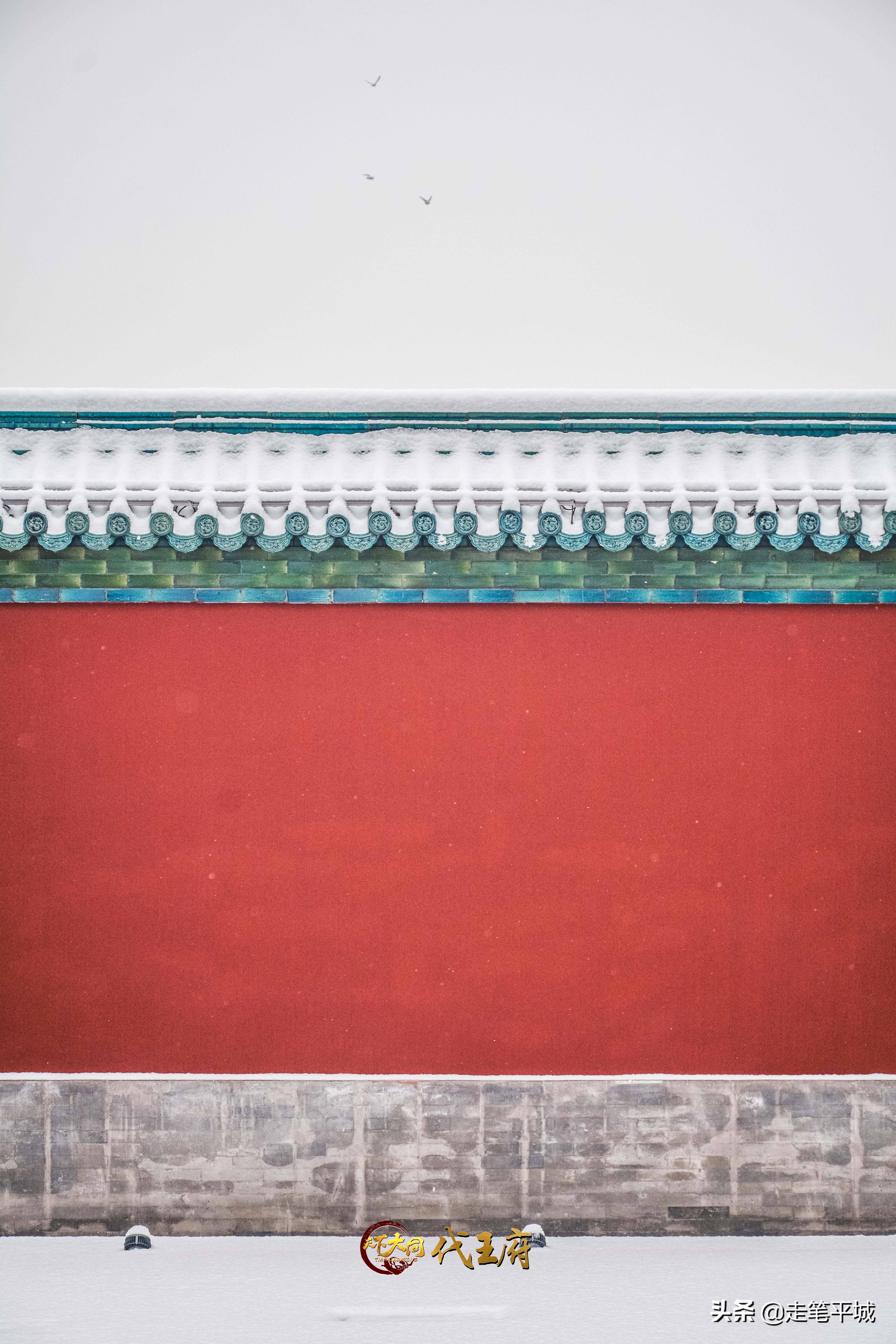 雪中中国,雪中的中国