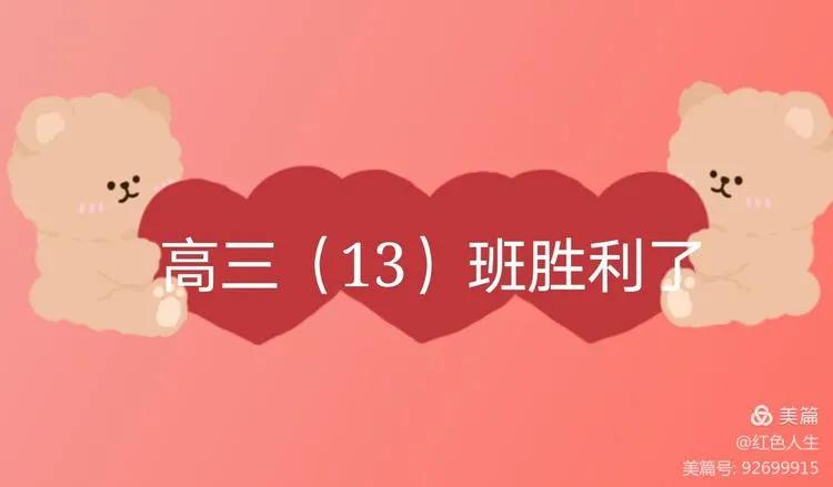 萍乡中学喜报,萍乡中学保送班高考成绩