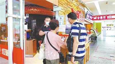 企业加强疫情防控工作简报,海淀区疫情防控通告