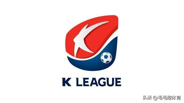 韩国K联赛疫情当前紧俏出卖，转播权已经售卖中国在内的10个国家