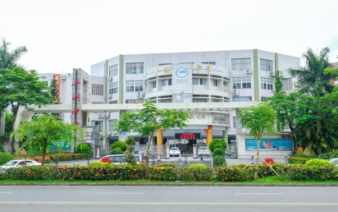 平湖低调小区,平湖品位