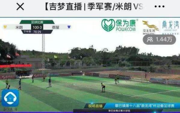 中国足球1-5不敌泰国球迷反应,中国足球队最新比赛消息7比0