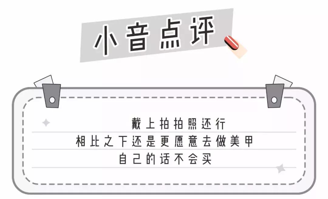 抖音网红脚趾美甲贴,抖音美甲贴甲片