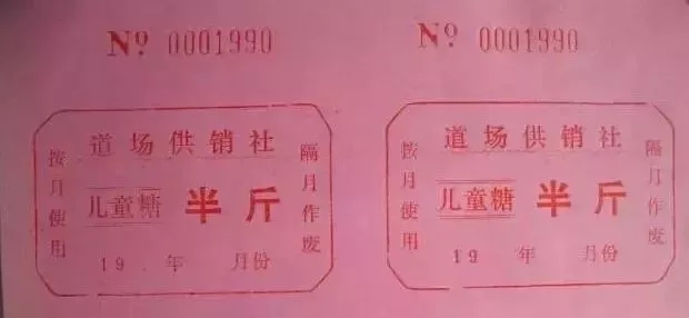 上世纪六七十年代的供销社,80年代的供销社你还记得吧