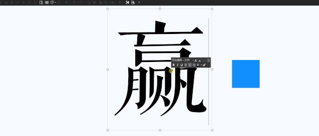 ppt布尔运算详解,ppt布尔运算基础